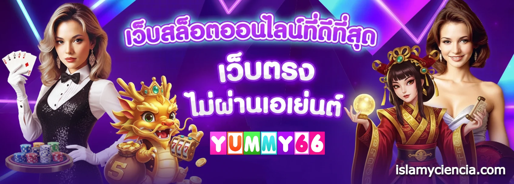 yummy66
